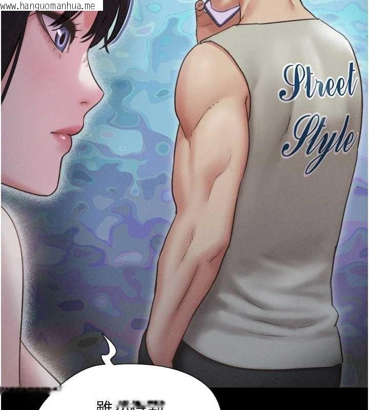 韩国漫画韶恩韩漫_韶恩-第85话-妳可以回家了在线免费阅读-韩国漫画-第59张图片