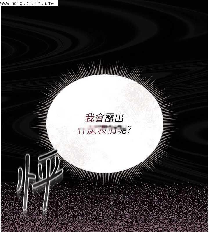 韩国漫画猎艳管理员韩漫_猎艳管理员-第28话-想像被人看到的感觉在线免费阅读-韩国漫画-第147张图片