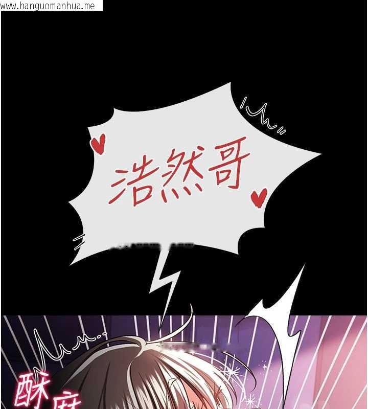 韩国漫画借妻条约韩漫_借妻条约-第34话-我感觉快迷上你了在线免费阅读-韩国漫画-第120张图片