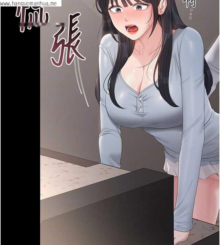 韩国漫画猎艳管理员韩漫_猎艳管理员-第28话-想像被人看到的感觉在线免费阅读-韩国漫画-第38张图片