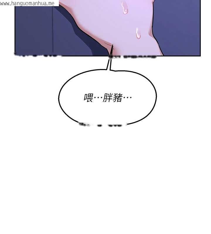 韩国漫画熟女交换计划韩漫_熟女交换计划-第57话-有听到你妈的叫声吗?在线免费阅读-韩国漫画-第13张图片
