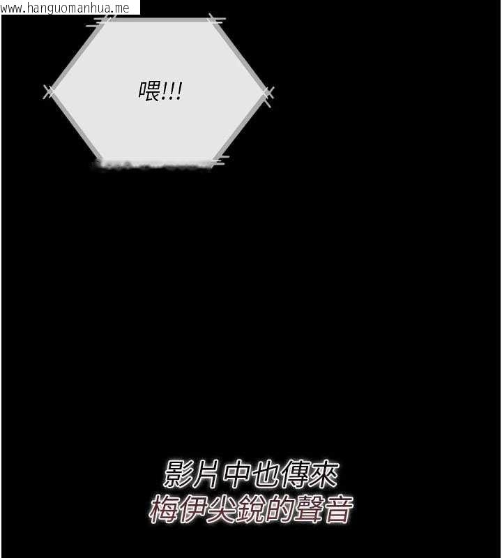 韩国漫画借妻条约韩漫_借妻条约-第34话-我感觉快迷上你了在线免费阅读-韩国漫画-第146张图片