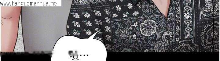 韩国漫画韶恩韩漫_韶恩-第85话-妳可以回家了在线免费阅读-韩国漫画-第79张图片