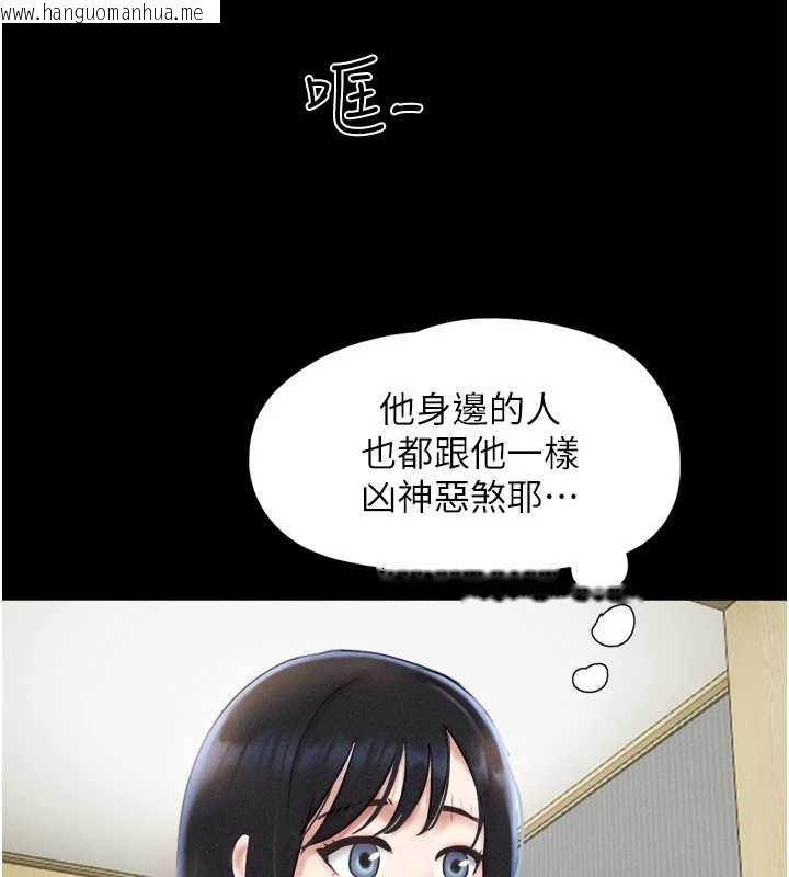 韩国漫画韶恩韩漫_韶恩-第85话-妳可以回家了在线免费阅读-韩国漫画-第82张图片