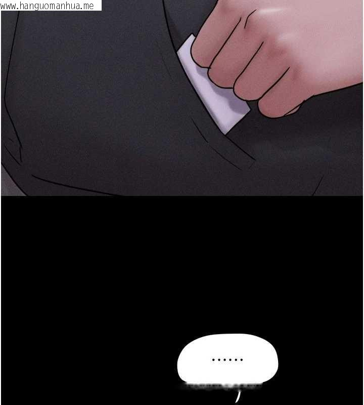 韩国漫画韶恩韩漫_韶恩-第85话-妳可以回家了在线免费阅读-韩国漫画-第45张图片