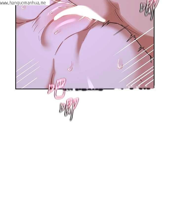 韩国漫画熟女交换计划韩漫_熟女交换计划-第57话-有听到你妈的叫声吗?在线免费阅读-韩国漫画-第116张图片