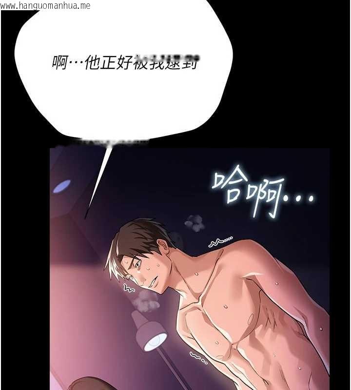 韩国漫画借妻条约韩漫_借妻条约-第34话-我感觉快迷上你了在线免费阅读-韩国漫画-第157张图片