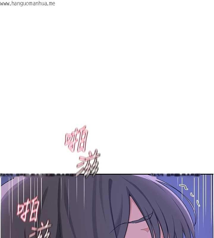 韩国漫画熟女交换计划韩漫_熟女交换计划-第57话-有听到你妈的叫声吗?在线免费阅读-韩国漫画-第188张图片