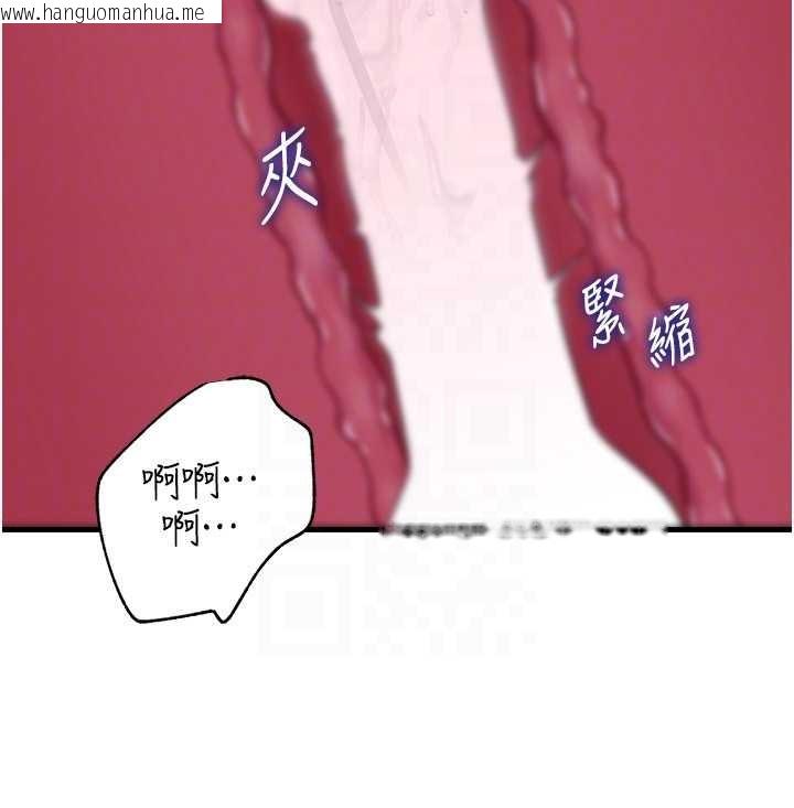 韩国漫画岳母为何那样韩漫_岳母为何那样-第90话-妳真的越来越变态了在线免费阅读-韩国漫画-第123张图片