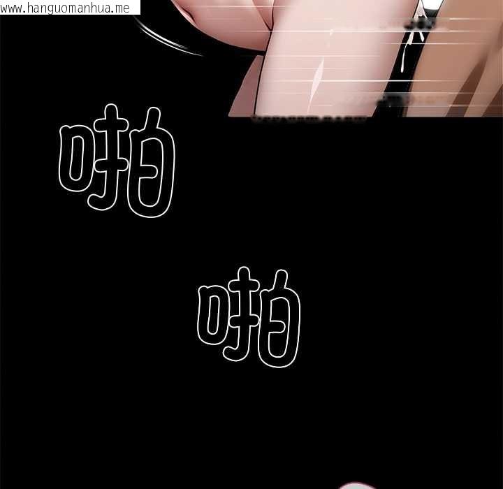 韩国漫画黑道X上班族/我身体里的那个家伙韩漫_黑道X上班族/我身体里的那个家伙-第46话在线免费阅读-韩国漫画-第6张图片