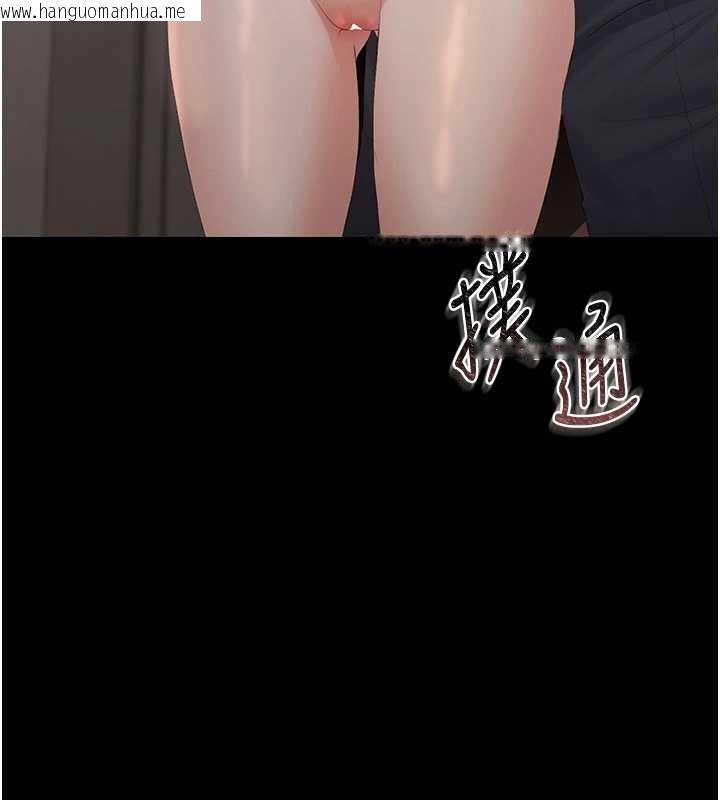 韩国漫画猎艳管理员韩漫_猎艳管理员-第28话-想像被人看到的感觉在线免费阅读-韩国漫画-第44张图片