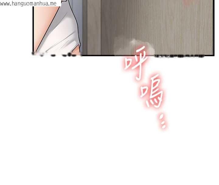 韩国漫画玩转学姐韩漫_玩转学姐-第96话-事与愿违的激情在线免费阅读-韩国漫画-第134张图片