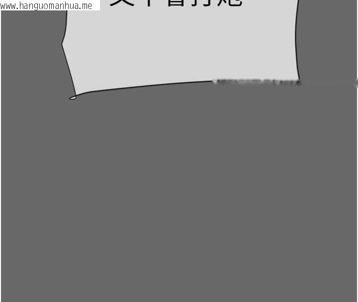 韩国漫画掠夺行动韩漫_掠夺行动-第92话-风水轮流转在线免费阅读-韩国漫画-第216张图片