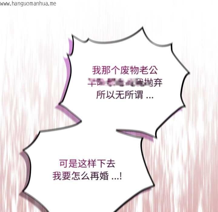 韩国漫画傻瓜病毒韩漫_傻瓜病毒-第58话在线免费阅读-韩国漫画-第104张图片