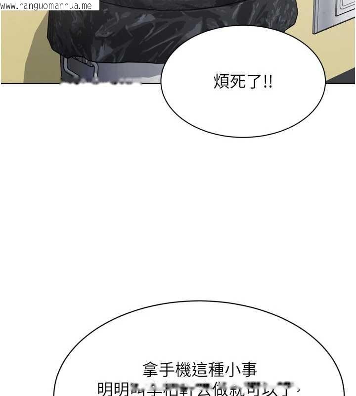 韩国漫画Set-up!排球少女韩漫_Set-up!排球少女-第84话-直击竞争对手的性爱现场在线免费阅读-韩国漫画-第138张图片