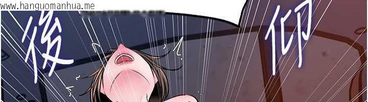 韩国漫画岳母为何那样韩漫_岳母为何那样-第90话-妳真的越来越变态了在线免费阅读-韩国漫画-第120张图片