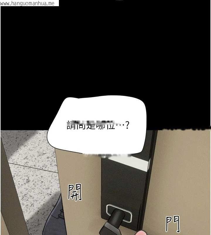 韩国漫画韶恩韩漫_韶恩-第85话-妳可以回家了在线免费阅读-韩国漫画-第63张图片