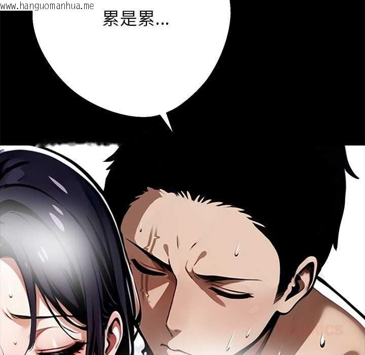 韩国漫画黑道X上班族/我身体里的那个家伙韩漫_黑道X上班族/我身体里的那个家伙-第46话在线免费阅读-韩国漫画-第66张图片