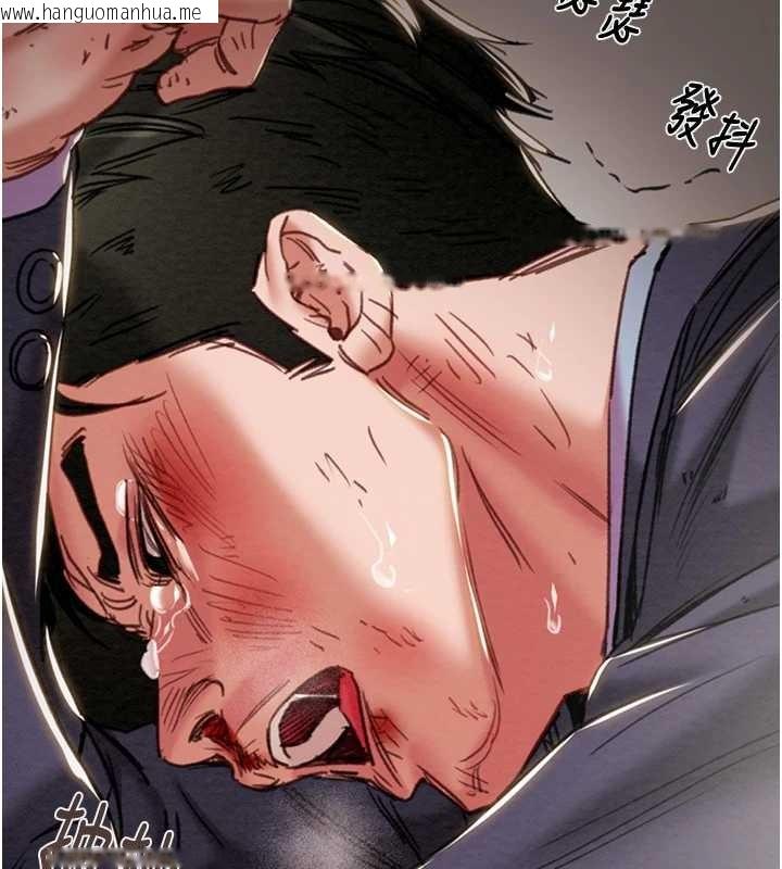 韩国漫画掠夺行动韩漫_掠夺行动-第92话-风水轮流转在线免费阅读-韩国漫画-第214张图片