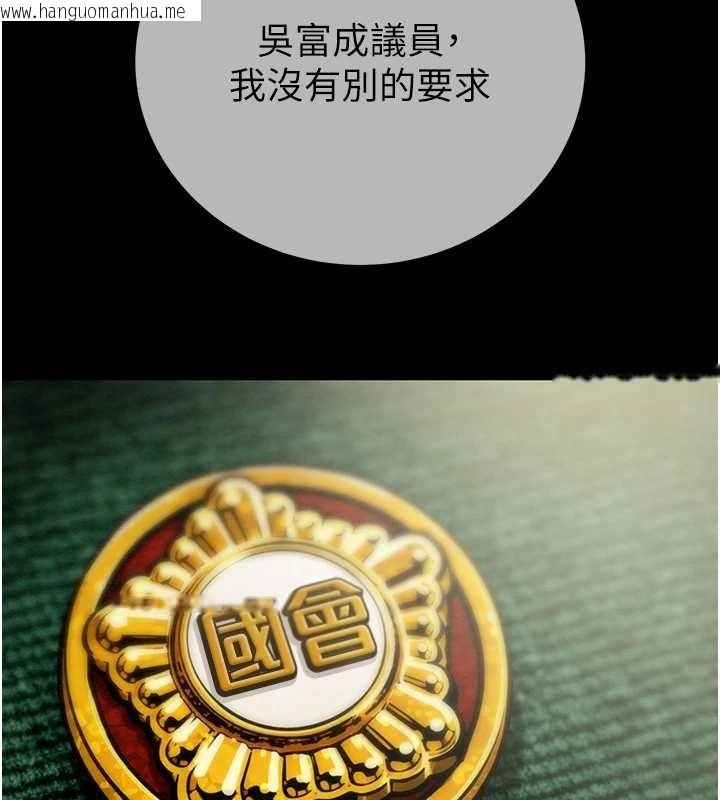 韩国漫画掠夺行动韩漫_掠夺行动-第92话-风水轮流转在线免费阅读-韩国漫画-第77张图片