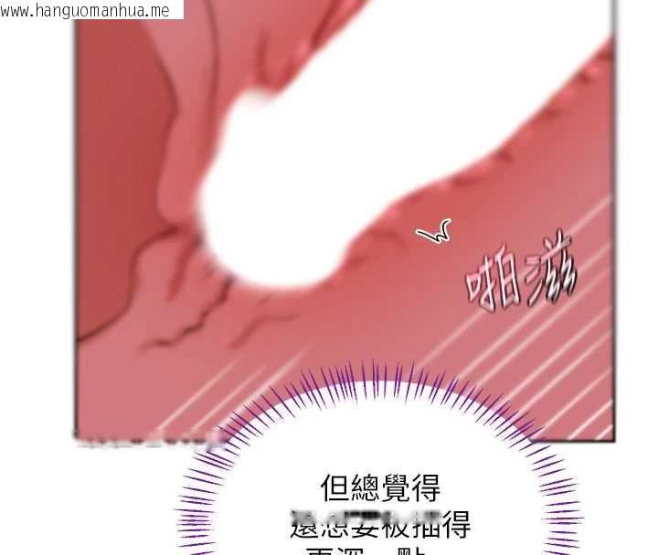 韩国漫画熟女交换计划韩漫_熟女交换计划-第57话-有听到你妈的叫声吗?在线免费阅读-韩国漫画-第136张图片