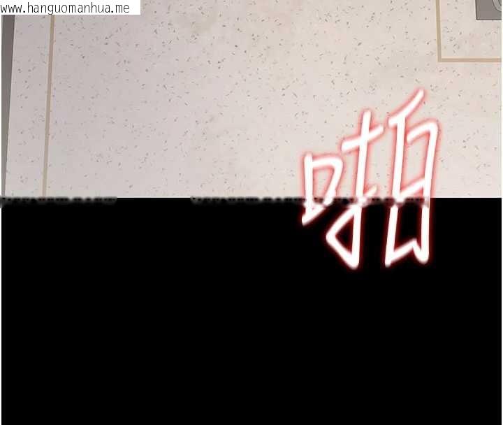 韩国漫画猎艳管理员韩漫_猎艳管理员-第28话-想像被人看到的感觉在线免费阅读-韩国漫画-第8张图片