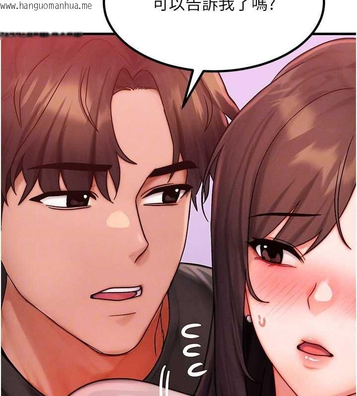 韩国漫画等价交换人生韩漫_等价交换人生-第49话-伟凡的真心告白在线免费阅读-韩国漫画-第51张图片