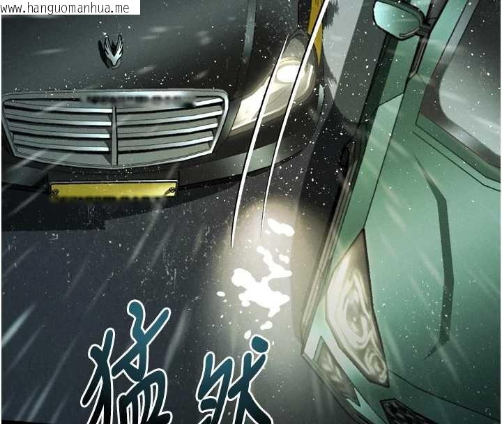 韩国漫画堕落物语2韩漫_堕落物语2-第46话-在车内「提高出生率」在线免费阅读-韩国漫画-第25张图片