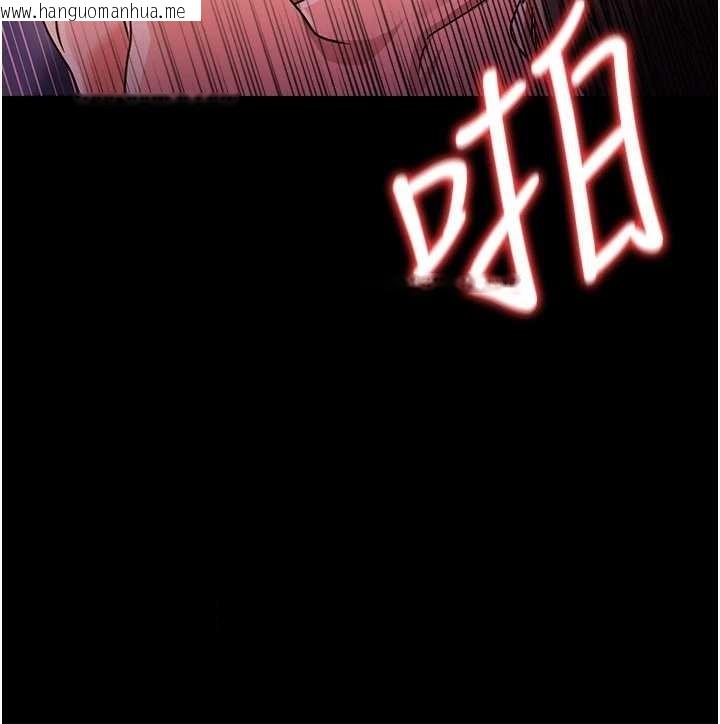 韩国漫画借妻条约韩漫_借妻条约-第34话-我感觉快迷上你了在线免费阅读-韩国漫画-第94张图片