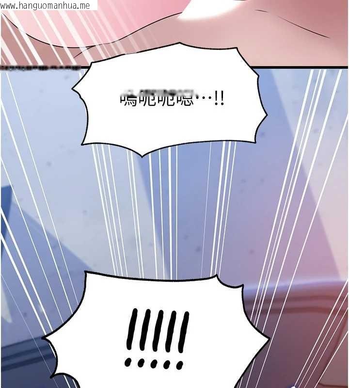 韩国漫画岳母为何那样韩漫_岳母为何那样-第90话-妳真的越来越变态了在线免费阅读-韩国漫画-第119张图片