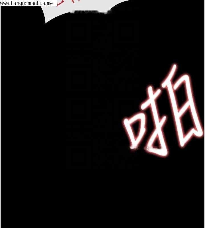 韩国漫画借妻条约韩漫_借妻条约-第34话-我感觉快迷上你了在线免费阅读-韩国漫画-第109张图片