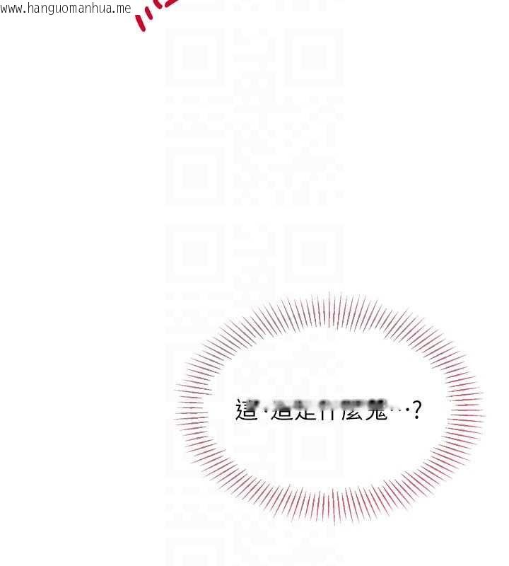 韩国漫画Set-up!排球少女韩漫_Set-up!排球少女-第84话-直击竞争对手的性爱现场在线免费阅读-韩国漫画-第166张图片