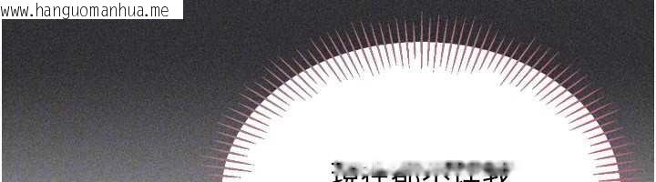 韩国漫画Set-up!排球少女韩漫_Set-up!排球少女-第84话-直击竞争对手的性爱现场在线免费阅读-韩国漫画-第148张图片