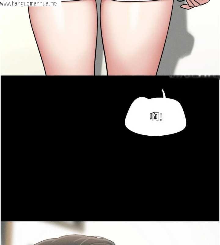 韩国漫画韶恩韩漫_韶恩-第85话-妳可以回家了在线免费阅读-韩国漫画-第9张图片