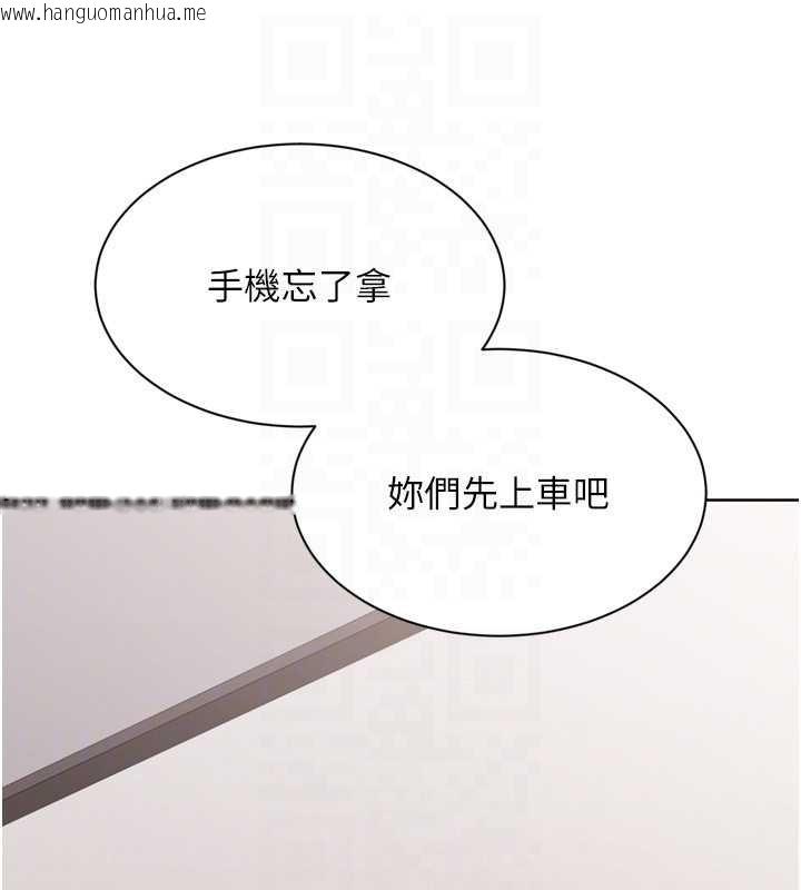 韩国漫画Set-up!排球少女韩漫_Set-up!排球少女-第84话-直击竞争对手的性爱现场在线免费阅读-韩国漫画-第134张图片