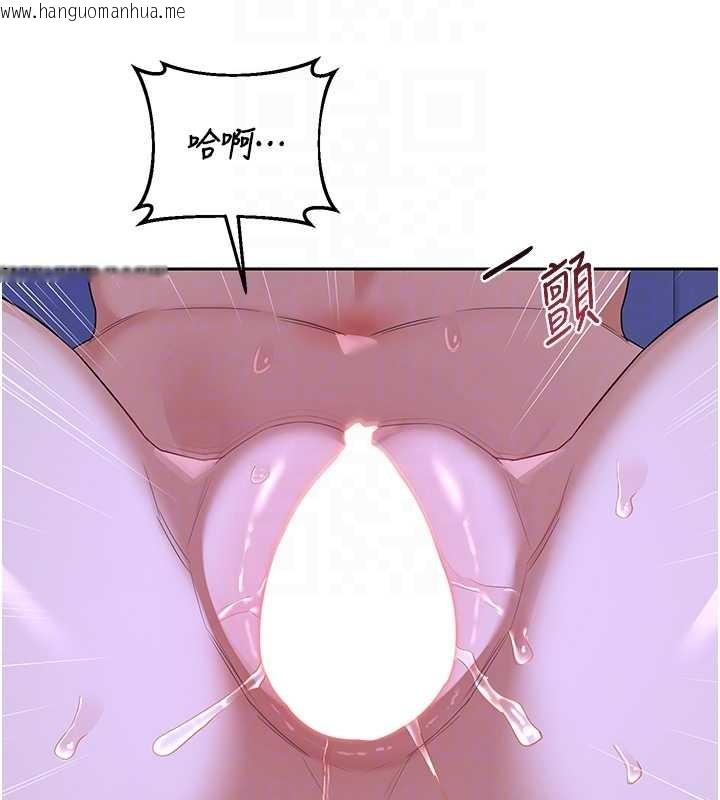 韩国漫画熟女交换计划韩漫_熟女交换计划-第57话-有听到你妈的叫声吗?在线免费阅读-韩国漫画-第21张图片