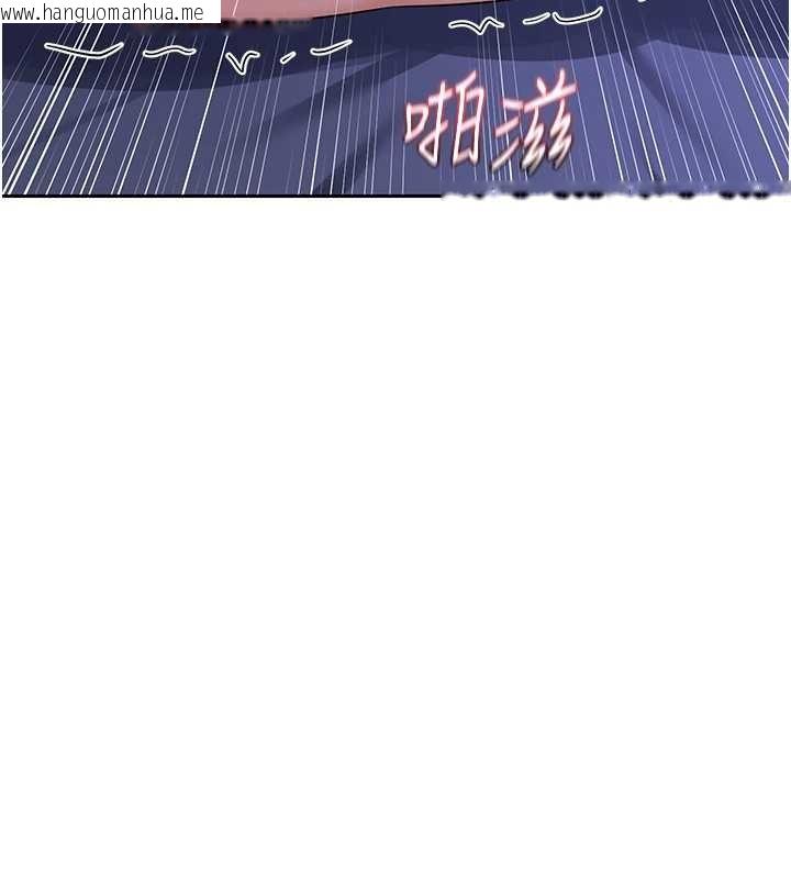 韩国漫画熟女交换计划韩漫_熟女交换计划-第57话-有听到你妈的叫声吗?在线免费阅读-韩国漫画-第17张图片