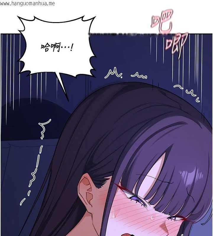 韩国漫画熟女交换计划韩漫_熟女交换计划-第57话-有听到你妈的叫声吗?在线免费阅读-韩国漫画-第138张图片