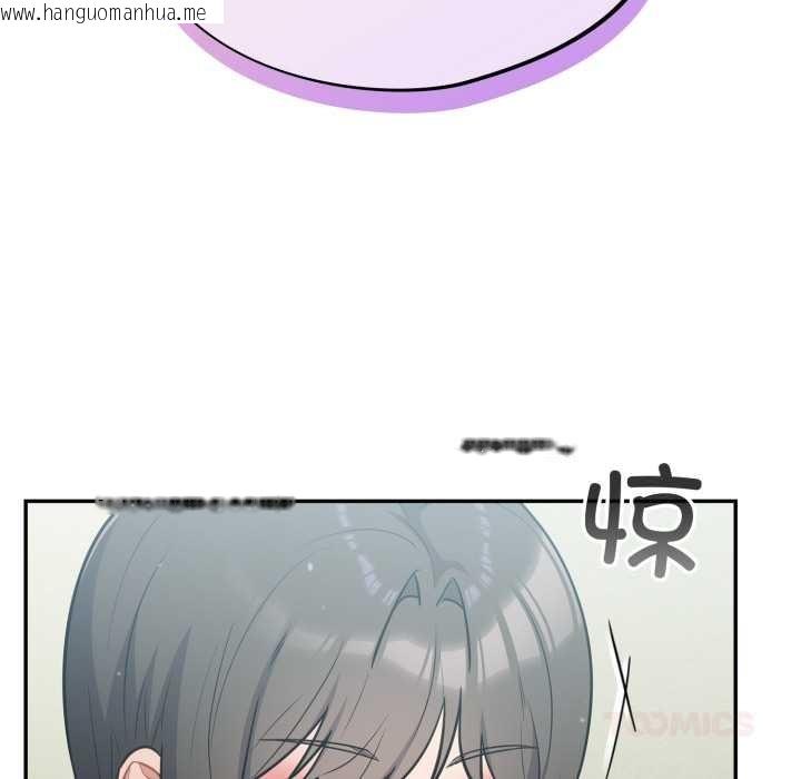 韩国漫画傻瓜病毒韩漫_傻瓜病毒-第58话在线免费阅读-韩国漫画-第99张图片