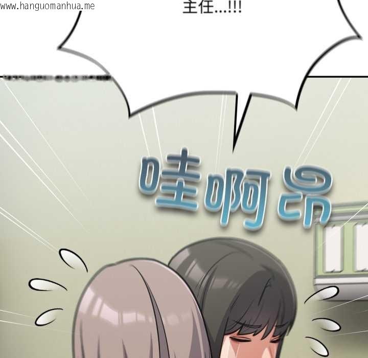 韩国漫画傻瓜病毒韩漫_傻瓜病毒-第58话在线免费阅读-韩国漫画-第116张图片