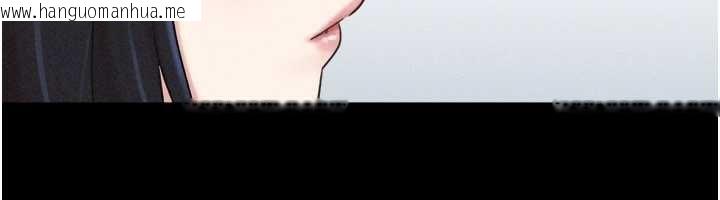 韩国漫画韶恩韩漫_韶恩-第85话-妳可以回家了在线免费阅读-韩国漫画-第148张图片