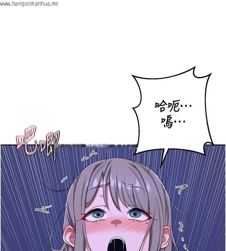 韩国漫画熟女交换计划韩漫_熟女交换计划-第57话-有听到你妈的叫声吗?在线免费阅读-韩国漫画-第38张图片