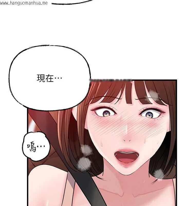 韩国漫画岳母为何那样韩漫_岳母为何那样-第90话-妳真的越来越变态了在线免费阅读-韩国漫画-第22张图片