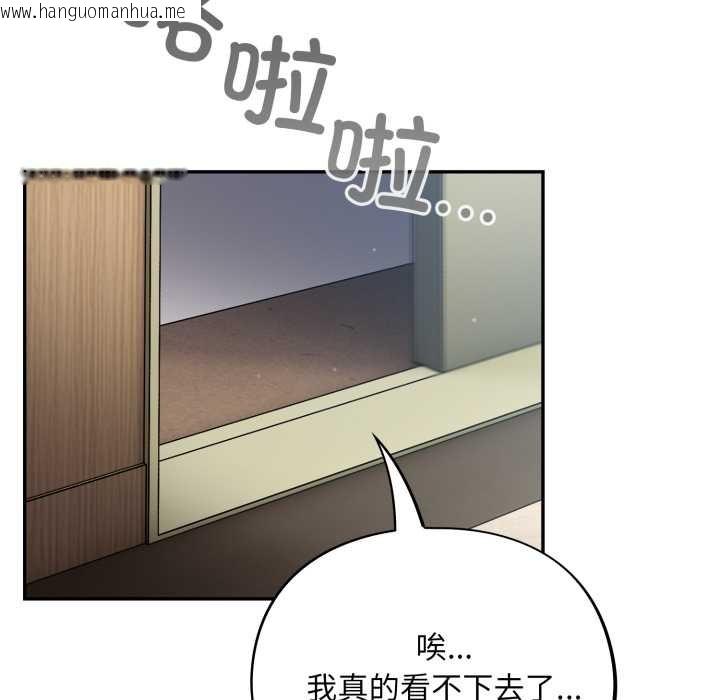 韩国漫画傻瓜病毒韩漫_傻瓜病毒-第58话在线免费阅读-韩国漫画-第124张图片