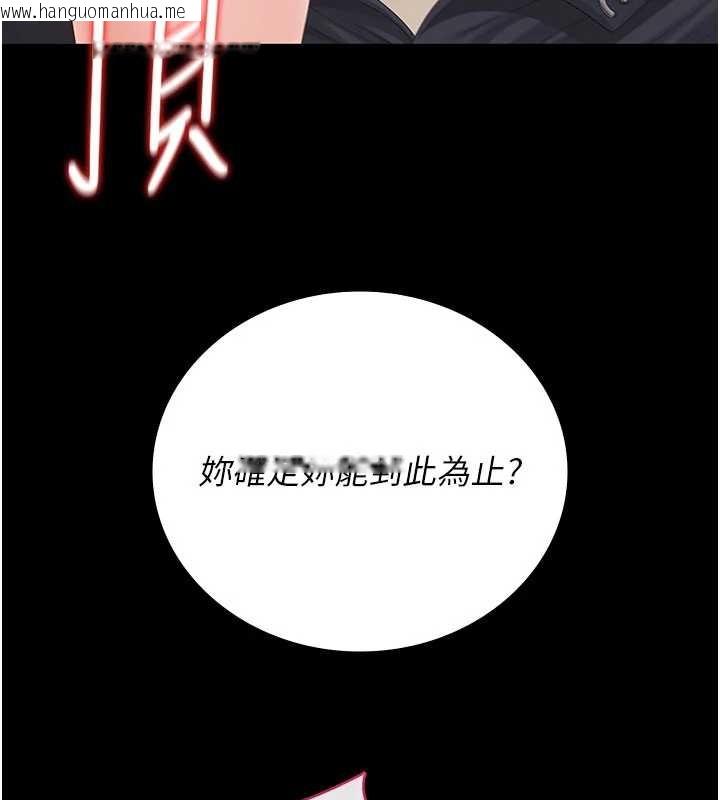 韩国漫画猎艳管理员韩漫_猎艳管理员-第28话-想像被人看到的感觉在线免费阅读-韩国漫画-第99张图片