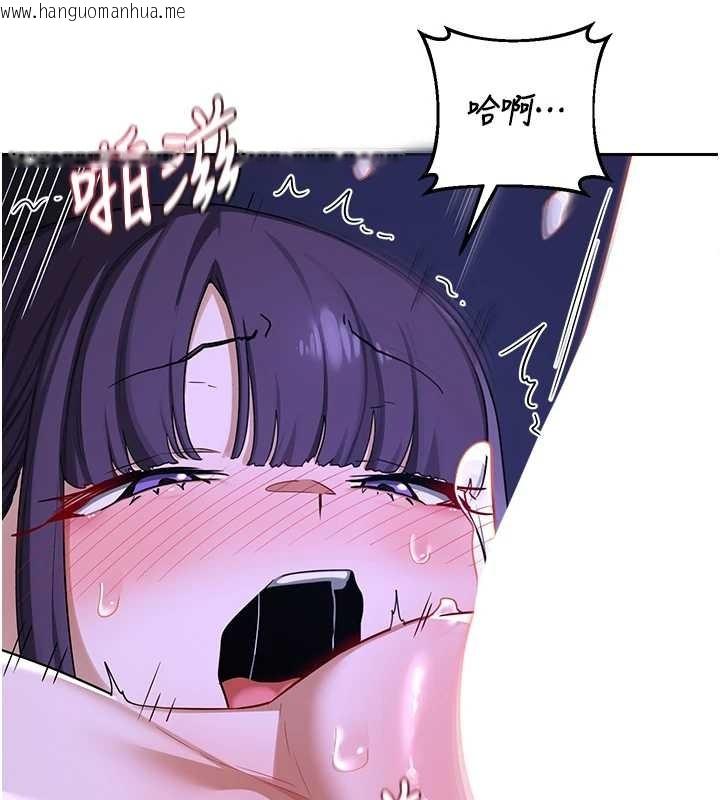 韩国漫画熟女交换计划韩漫_熟女交换计划-第57话-有听到你妈的叫声吗?在线免费阅读-韩国漫画-第133张图片