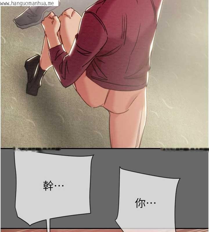 韩国漫画掠夺行动韩漫_掠夺行动-第92话-风水轮流转在线免费阅读-韩国漫画-第191张图片