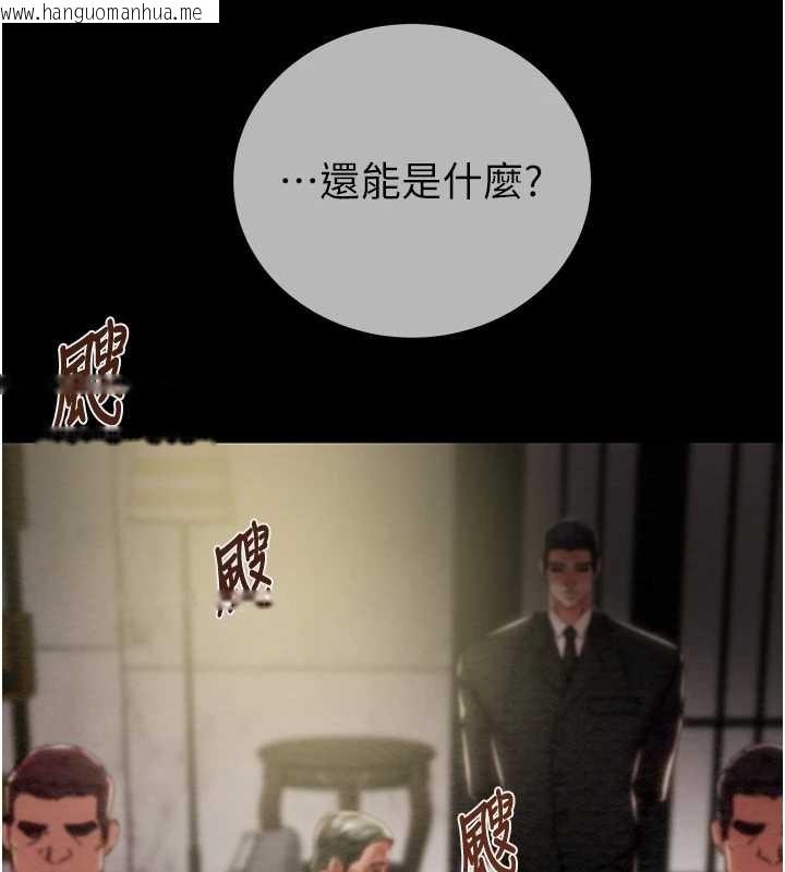 韩国漫画掠夺行动韩漫_掠夺行动-第92话-风水轮流转在线免费阅读-韩国漫画-第58张图片