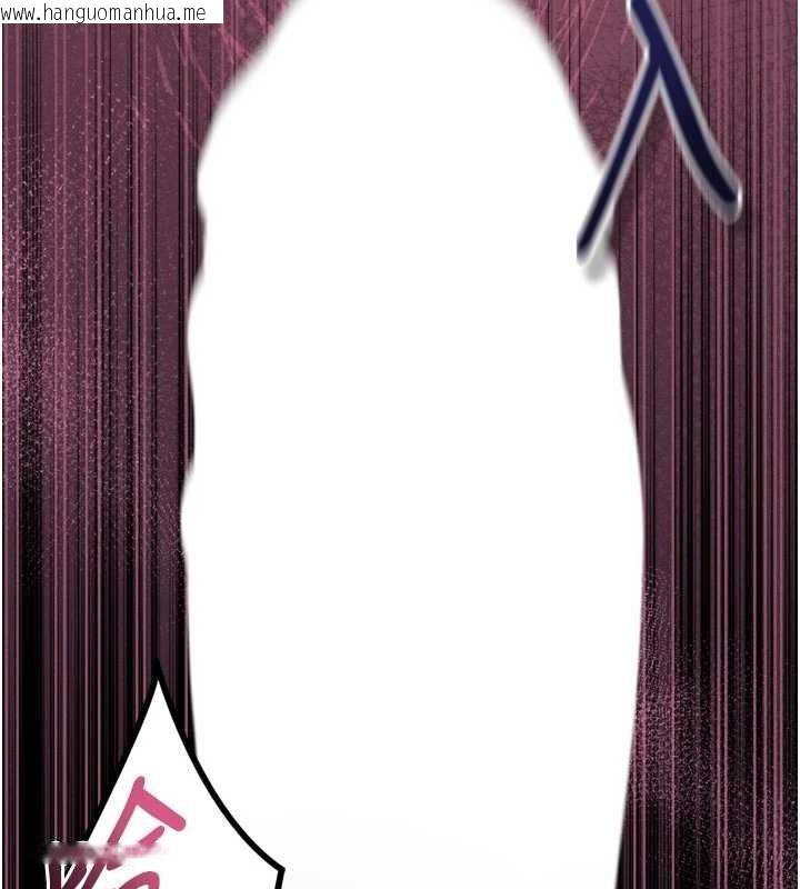 韩国漫画堕落物语2韩漫_堕落物语2-第46话-在车内「提高出生率」在线免费阅读-韩国漫画-第147张图片