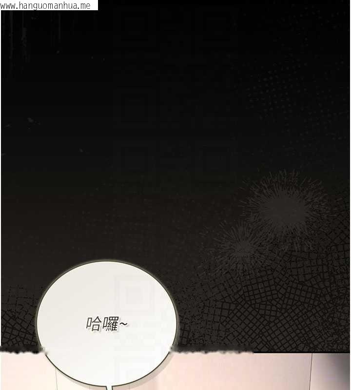 韩国漫画猎艳管理员韩漫_猎艳管理员-第28话-想像被人看到的感觉在线免费阅读-韩国漫画-第21张图片